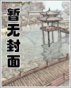 重生后又嫁入豪门了_若长生【完结】 重生后又嫁入豪门了_若长生【完结】