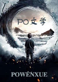重生后又嫁入豪门了 重生后又嫁入豪门了