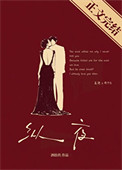 纵夜 纵夜