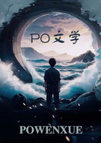 灵异少管所 灵异少管所