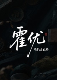 来当嫂子吧（娱乐圈高h）